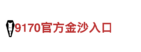 尽在万博体育平台manbetx